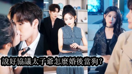 They treated marriage as a deal, but on the eve of divorce, one forbidden night made them obsessed