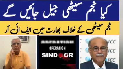 Why Najam Sethi Could Face Jail in India? | FIR Filed Against Najam Sethi & Karan Thapar Explained!