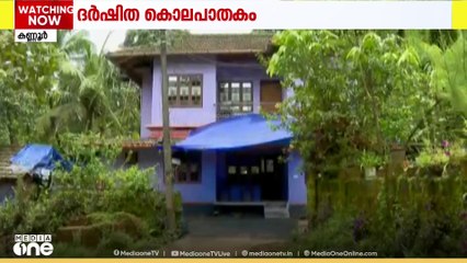 'കാണാതായ സ്വർണവും പണവും എവിടെയെന്ന് അറിയില്ല'; ദർഷിത കേസിൽ പ്രതി സിദ്ധരാജുവിന്റെ മൊഴി
