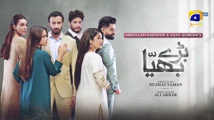Baray Bhaiya Episode 71 - [Eng Sub] - Aijaz Aslam - Maya Khan - Rabya Kulsoom - 25th August 2025