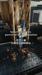 Smart Applications