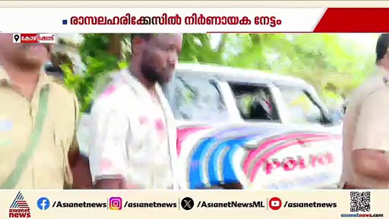 സിന്തറ്റിക് മയക്കുമരുന്ന് കേസിൽ 7 വിദേശികൾ അടക്...