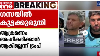 ഗസ്സയിൽ 5 മാധ്യമ പ്രവർത്തകരെ കൂട്ടക്കൊല ചെയ്ത് ഇസ്രായേൽ