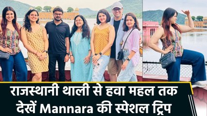 जयपुर पहुंचीं Mannara Chopra, शेयर किए सोशल मीडिया पोस्ट में झलके family emotions.