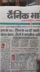 मोदी जी, 50 % टैरिफ डंडे पर भी चुप क्यों, अंबानी की तेल कंपनी को हुआ फायदा, भरपाई करे देश