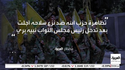 حزب الله يلوح مجددا بدعوة مؤيديه إلى الاحتجاج على قرار الحكومة اللبنانية بحصر السلاح