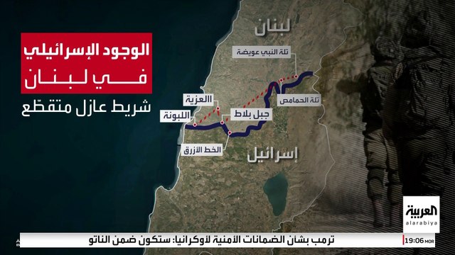 نتنياهو يعرض الاستعداد لمساعدة لبنان في نزع سلاح حزب الله