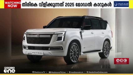 സാങ്കേതിക തകരാർ; ഖത്തറിൽ 2025 മോഡൽ നിസ്സാൻ പട്രോൾ കാറുകൾ തിരികെ വിളിക്കുന്നു