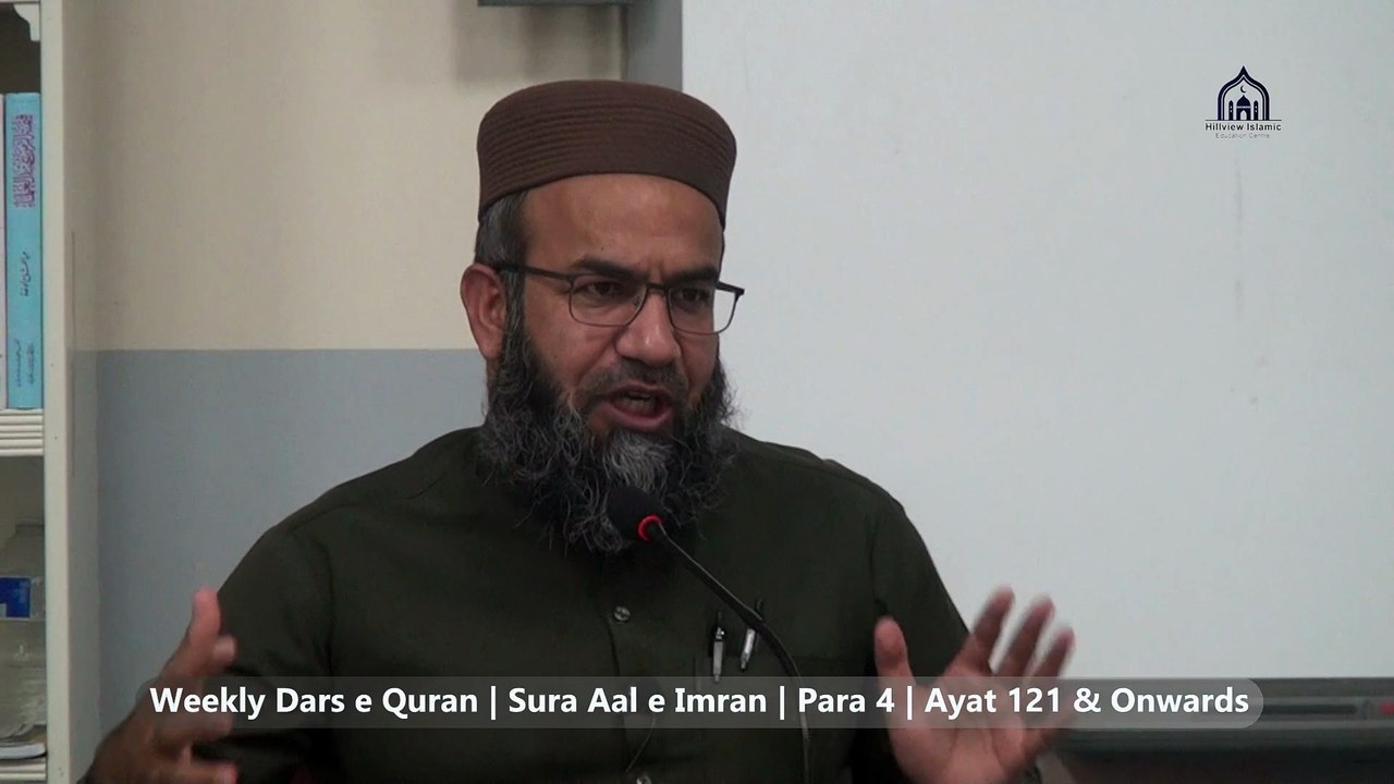 32. 2/2,  Series: Weekly Dars-e-Quran  Surah: Aal-e-Imran  Para: 4,  Lecturer: Hafiz Muhammad Imtiaz Ali  Verses: Ayah 121 & onwards  Date: Thursday, 21 August 2025  Venue: Hillview Islamic & Education Centre Location: Glasgow, Scotland, United Kingdom