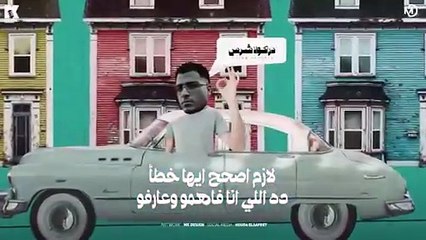 دراكولا شرس - اسلام كابونجا - Eslam Kabonga- Drakola Shers - Official Music 2025(360P)