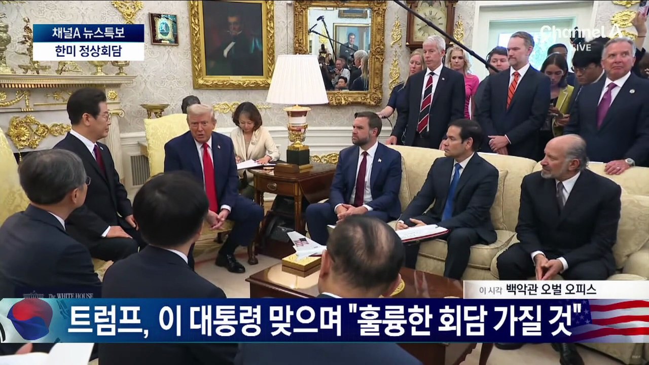 이 대통령-트럼프, 첫 한미 정상회담