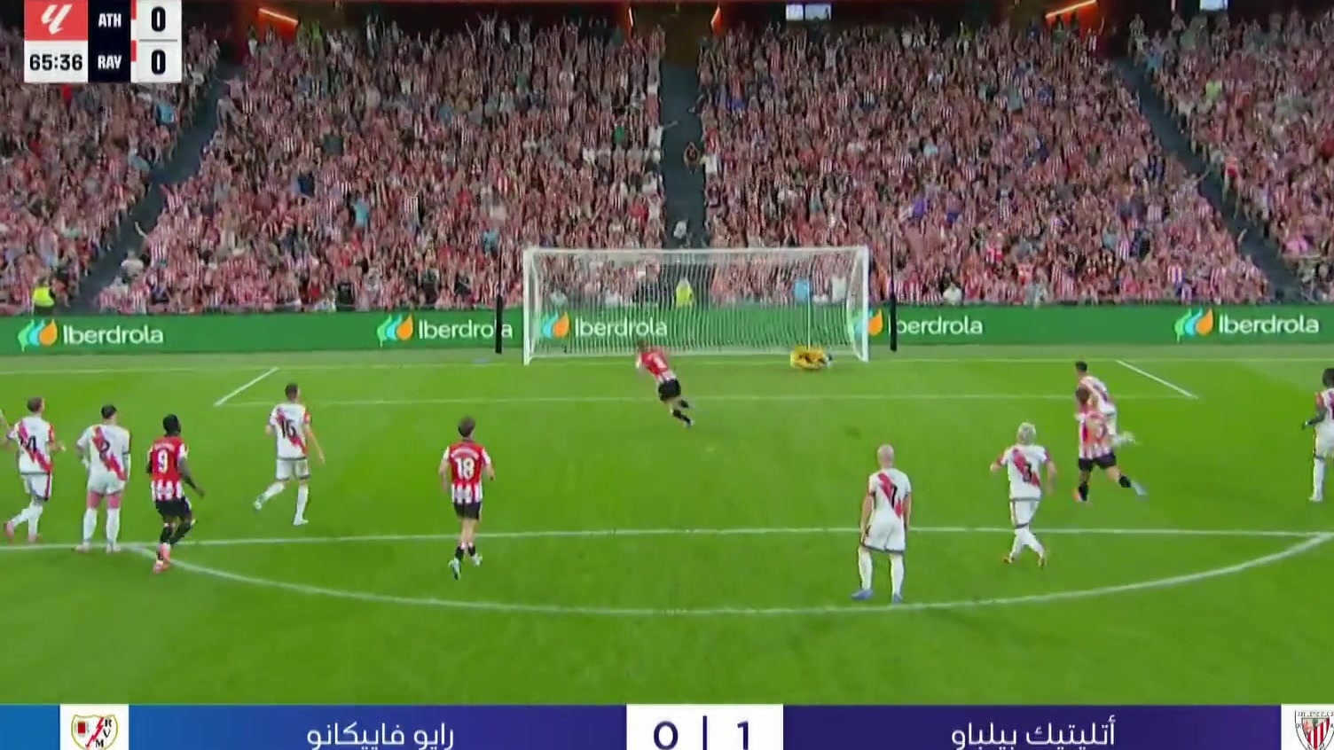 AR 25 BILBAO VALLECANO OOV