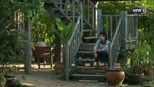 ผาแดงนางไอ่ ตอนที่ 27 (EP.27) วันที่ 25 สิงหาคม 2568 ตอนใหม่ล่าสุด
