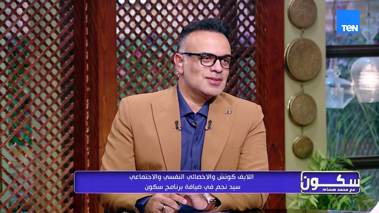 لقاء مع  سيد نجم اللايف كوتش والأخصائي النفسي  وجهود سقيا الماء في توصيل المياه | سكون مع محمد هاشم