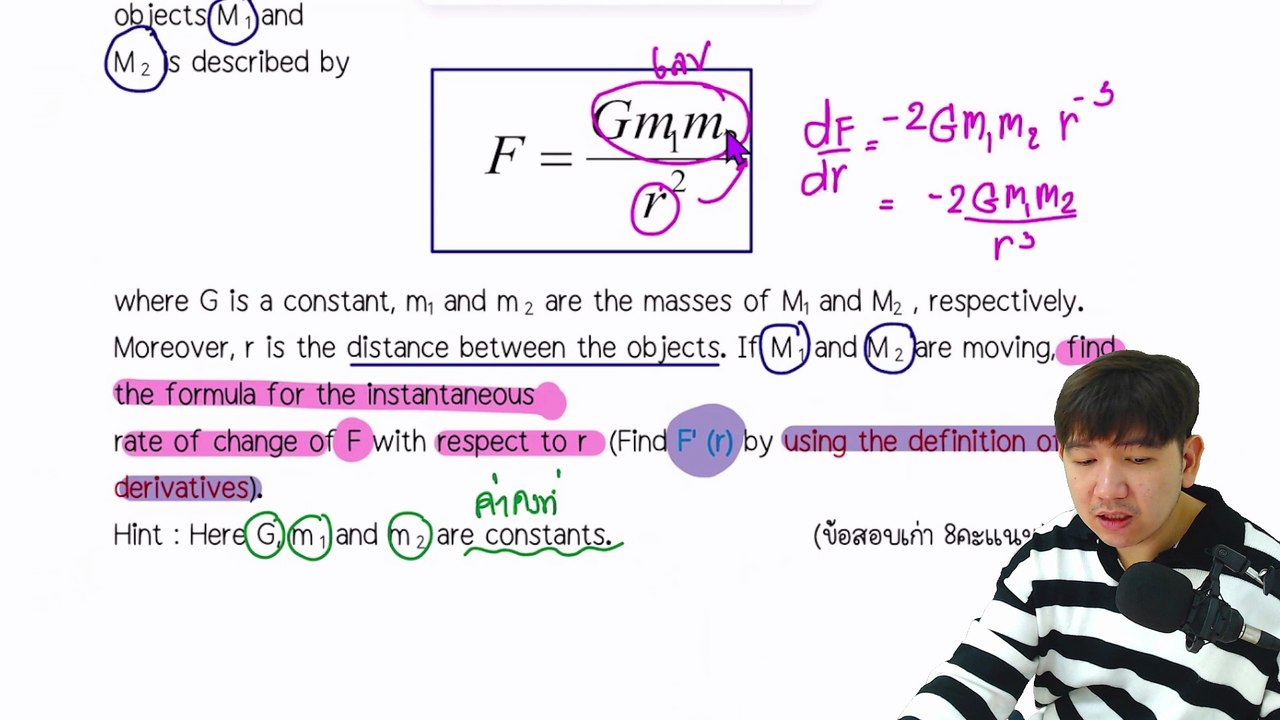 2025-08-24 09-23-53 ครั้งที่ 5 Definition of derivative อนุพันธ์ของฟังก์ชัน	CAL1อีหล่าโซดาป้อป(MTH10101part1)