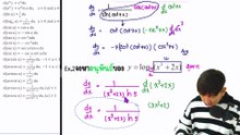 2025-08-24 11-18-28 ครั้งที่ 6 เก็บโจทย์ อนุพันธ์ น.63+Chain Rules	CAL1อีหล่าโซดาป้อป(MTH10101part1)