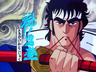 Sakigake Otokojuku โรงเรียนลูกผู้ชาย ตอนที่ 26 1440p.พากย์ไทย