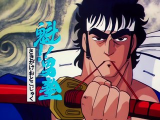 Sakigake Otokojuku โรงเรียนลูกผู้ชาย ตอนที่ 33 1440p.พากย์ไทย