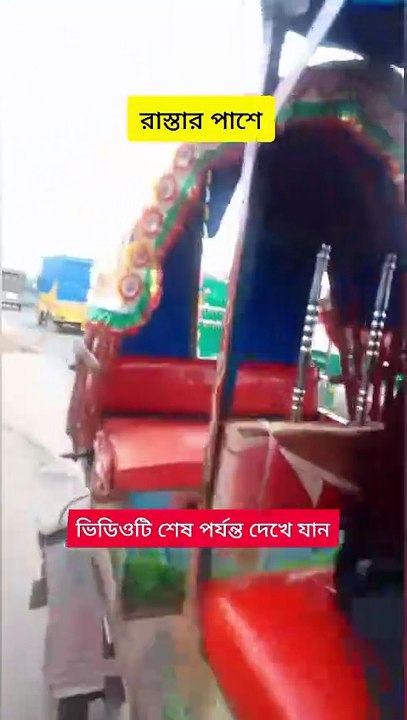 ট্রাফিক জ্যামের সময় রাস্তার পরিবেশ Learning Time BD