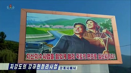 Trabalho de tratamento dos rios na província de Jagang