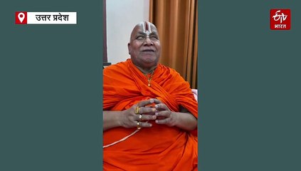 रामभद्राचार्य बोले- प्रेमानंद मेरे बालक समान, नहीं की उन पर अभद्र टिप्पणी, सामने आएंगे तो गले लगाऊंगा