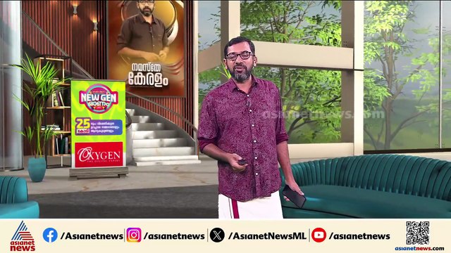 കണ്ണൂർ സെൻട്രൽ ജയിലിൽ ഫോണും ലഹരിയും എറിഞ്ഞ് നൽകാൻ സംഘം; മതിലിന് പുറത്തുനിന്ന് എറിഞ്ഞാൽ കൂലി