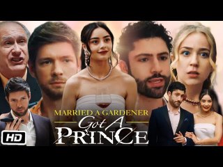 [FULL] Married a Gardener Got a Prince - ENG SUB