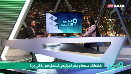 محادثات واشنطن - «حماس» تشغل العدو: بيت القصـيد لا يزال مفقوداً