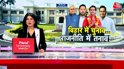 विधानसभा में नीतीश कुमार का पारा हाई! विपक्ष पर बरसे