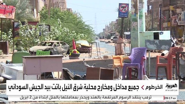 انتهاء معارك الجسور لصالح الجيش السوداني.. ماذا تبقى لقوات الدعم السريع؟