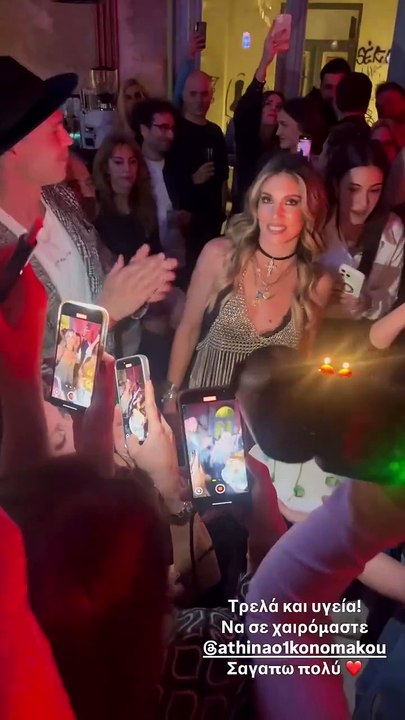 Αθηνά Οικονομάκου: «Not 40 yet!» – Το birthday party, η τούρτα-έπος και οι ευχές του Μπρούνο Τσερέλα