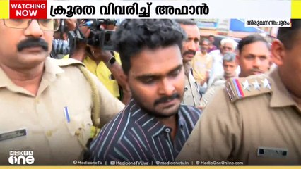 വെഞ്ഞാറമൂട് കൂട്ടക്കൊല; പ്രതി അഫാൻ മാതാവ് ഷെമിയെ കൊലപ്പെടുത്താൻ ശ്രമിച്ചത് രണ്ടുതവണ