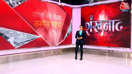 क्या नीतीश के साथ खेल करने वाली है BJP? विपक्ष ने लगाए बड़े आरोप