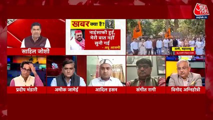 दंगल: अबू आजमी का औरंगजेब विवाद, क्या संविधान का उल्लंघन या अनुशासन?