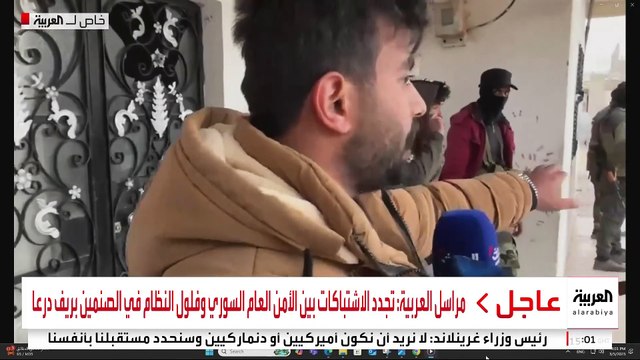 مراسل العربية: تجدد الاشتباكات بين الأمن العام السوري وفلول النظام في الصنمين بريف درعا