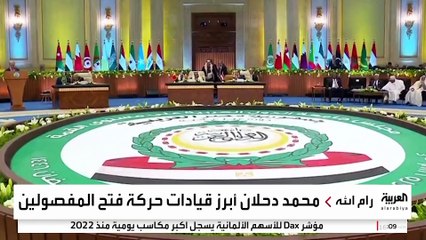 جدل حول العفو عن "مفصولي فتح" وعلاقته بمستقبل غزة