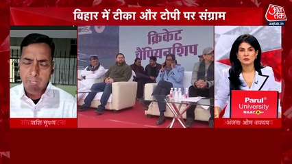 बिहार में हुई महागठबंधन की अहम बैठक, तेजस्वी यादव की अध्यक्षता