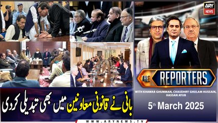 The Reporters | Khawar Ghumman & Chaudhry Ghulam Hussain | ARY News | 5th March 2025