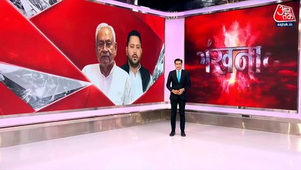 NDA ने नीतीश को सीएम का चेहरा बताया, विपक्ष की तरफ से बिहार में किसे मिलेगी कमान?