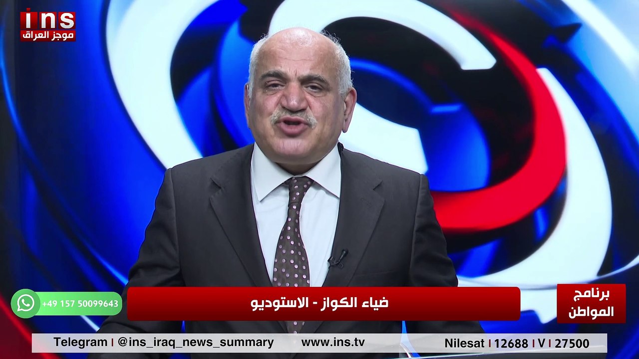 ابنة صدام حسين حسب ادعائها مع ميرنا صدام وضياء الكواز