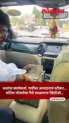 मारहाणीनंतर धसांचा कार्यकर्ता सतिश भोसलेचा आणखी एक व्हिडीओ व्हायरल,