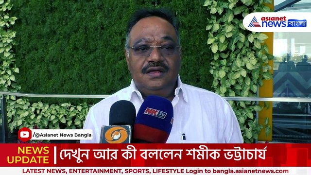 ‘এক শিক্ষামন্ত্রী জেলে, আরেকজন হাসপাতালে’ মমতার সরকারকে চরম তুলোধোনা শমীক ভট্টাচার্যের