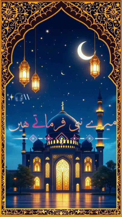 Mere Nabi Farmatey Hain