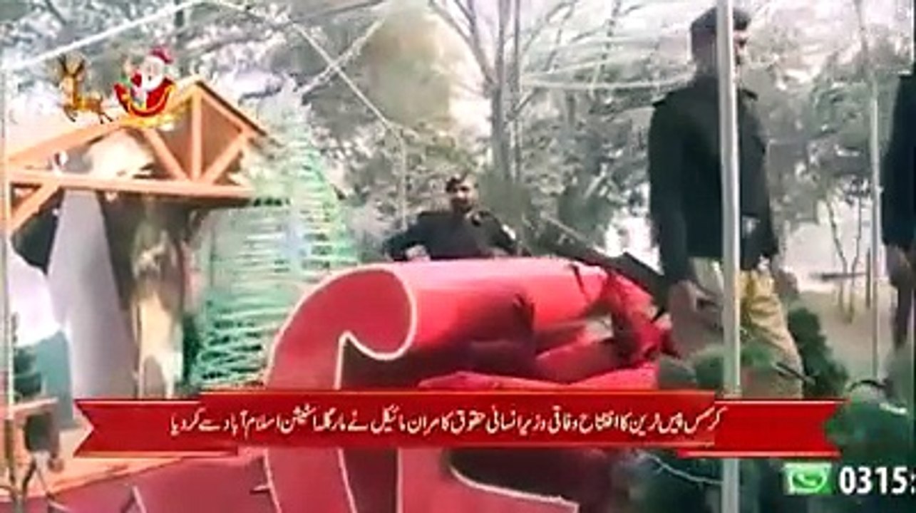 Kamran Michael Introduces Pakistan’s First-Ever Christmas Train: A Symbol of Unity | CCP TV