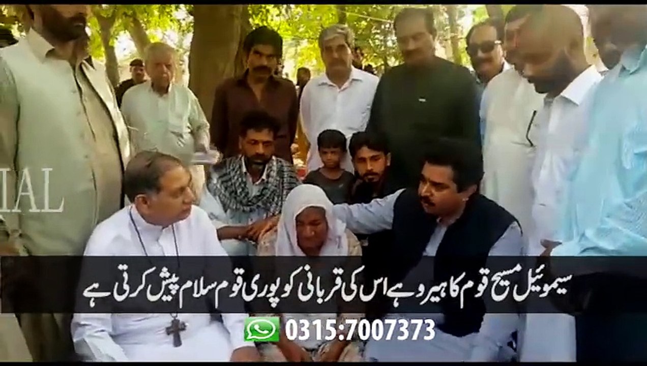 A Heartfelt Condolence: Kamran Michael Visits the Family of Martyr Samuel Masih in Peshawar | CCP TV
