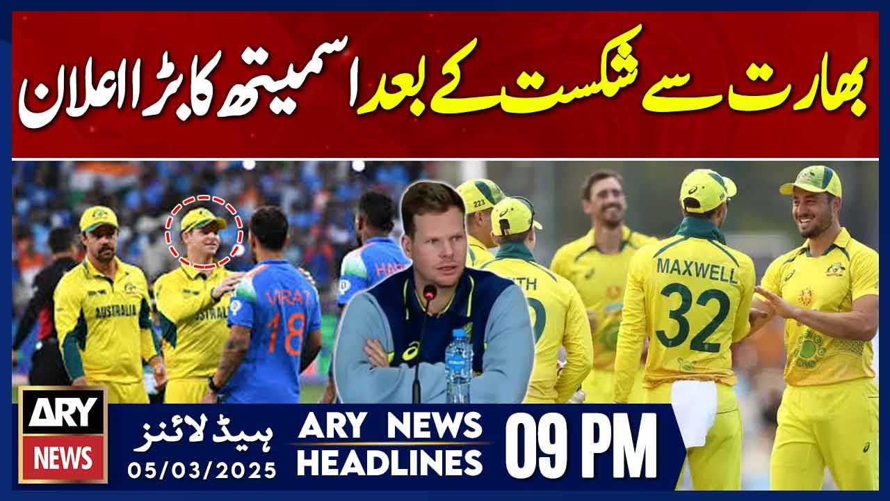 Steve Smith announces retirement from ODIs | ARY News 9 PM Headlines | 5th March 2025