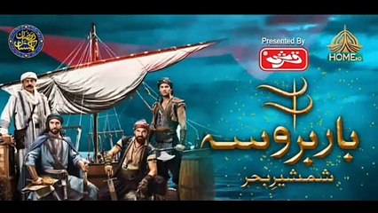 Barbarossa Episode 04 in Urdu Dubbed | Barbarossa in Urdu Dubbed By PTV Home HD