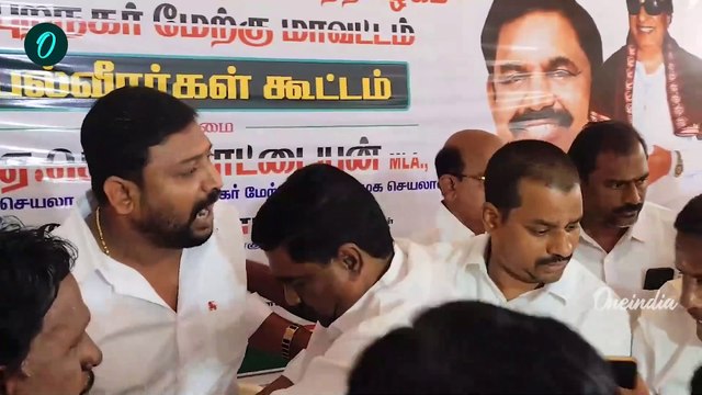 அதிமுக கூட்டத்தில் திடீர் சலசலப்பு | AIADMK Executive Committee Meeting | Sengottaiyan | Oneindia