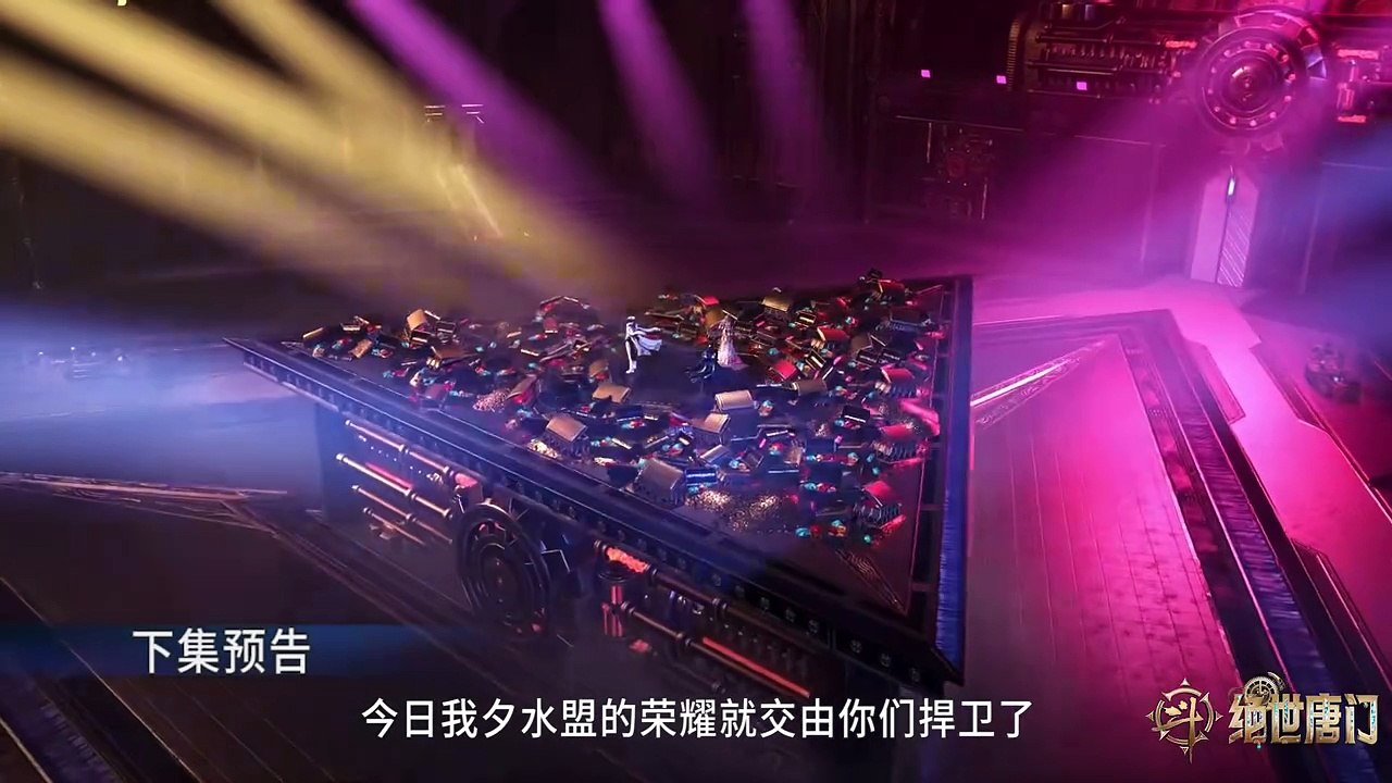 Donghua《Soul land 2》EP92 - {{ Preview }} - [Multi Sub] - Watch online for free in 4K