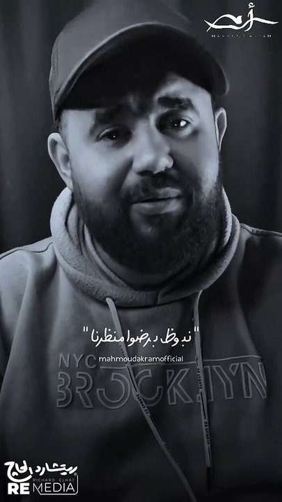 بلاش نعتب علي حاجه عملناها ومين فينا بيعمل حاجه مقصدهاش💔